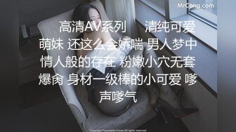 【日式MJ】跟随棕红色极品美女下药迷玩 身材完美奶子极品 射了还继续插射