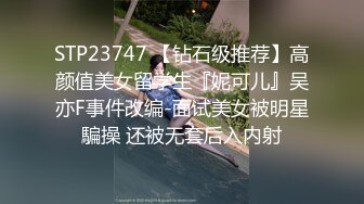 STP27314 【爱的秘密】坐标上海  02后小情侣 嬉笑打闹正当热恋时  上下粉嫩  小男友干逼不停