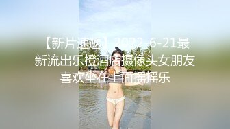 【AI高清】一吊约外围高颜值妹子嫌嘴臭不肯亲吻就狠狠操【MP4/384MB】