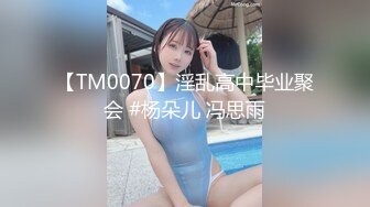 TK】露臉淫亂私拍，女神調教成母狗給黃毛兄弟一起肏3P～稀缺資源勁爆收 (7)