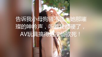 STP23922 在校清纯学生妹 JK装白色丝袜  童颜巨乳超级白嫩  要在沙发上操69姿势口交  活还很不错后入爆插 VIP22