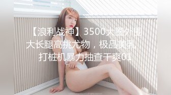 漂亮美女被操爽狂叫