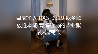 杭州【JK0571】OF约炮 约了个小胖妞被海王干得眼神迷离一看就是爽翻了