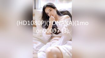 STP24415 【外表清纯大学生眼镜妹】一身黑衣开档黑丝 翘起顶级美臀特写  拿出水晶假屌超大  骑乘抽插无毛骚逼 逼洞多被撑大了 VIP2209