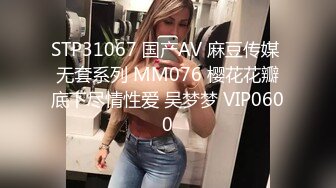  极品女神劲爆高挑大长腿身材露娜全裸束缚凌辱调教 M字开腿鲜嫩白虎