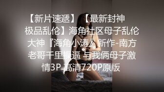 新人出道19歳发育中J罩杯 小梅惠奈