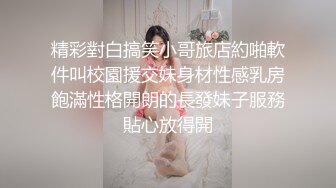 和华总一起干公司新来女同事01