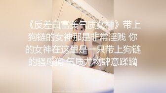 【重磅】约啪大神【Q先森】网红良家约啪，1个半月，又约了不少极品妹妹 (26)