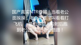 良家小少妇背着老公出轨被强插