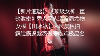 水疗馆女技师偷拍客户全程服务 翘起大屁股乳推水磨到床上舔菊花口交