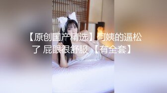 骚浪贱母狗老公出差了，把她操到哭了求饶