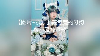 【新片速遞】 ✿网红女神✿ 最新超人气爆乳貌美少女▌小桃酱▌性爱道具大挑战 乳夹跳蛋AV棒齐上阵 肉棒狂刺淫浆泛滥内射浓汁[1.13G/MP4/22:23]