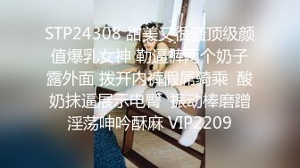 最新流出万狼求购OnlyFans地狱调教大咖【狗王】私拍第三季~吃精双通车震各种刺激玩法无水原画 (4)