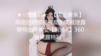 火爆一时的推特网红【龙猫夫妇】调教啪啪露脸自拍~阴环全身纹野性十足