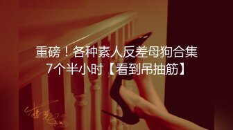 酒吧认识的短发美女 放纵一夜情 操到她翻白眼