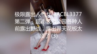 【新片速遞】  漂亮大奶女友 腿腿酸 你来用力 身材苗条前凸后翘 上位骑乘啪啪打桩 无套内射 表情享受 