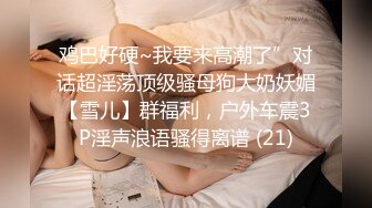 【美奶少妇】大大的奶子在自己的玩弄下特别舒服 把黑黑的肉穴里放进小小跳蛋