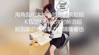 【新片速遞】 ✿绿意盎然✿ 海角侄子爆肏嫂子13.0 性瘾太大约嫂子租房激战 挑逗骚逼~用肉棒好痒快点进来~爆肏太上头快晕厥了