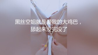 STP25876 极品玲珑曼妙推特网红▌安安老师 ▌吊带白丝猫娘Cos秀 奶子又涨大了一圈 幻龙肉棒激攻嫩穴