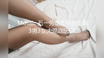 【新片速遞】三个00后嫩妹子！拨开内裤紧致小穴！三女一起翘腿看逼叠罗汉，跳蛋互震嫩穴，头套男掏屌猛操