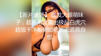 【AI换脸视频】迪丽热巴 顶流女明星拍戏期间与群演做爱 无码 第二段