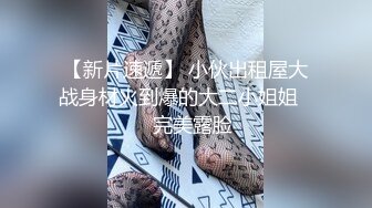 好羞涩呀 公司女神屁股都被打红了 性感包臀裙优雅气质 顶级高颜值反差婊 (4)