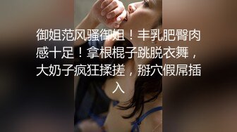 【OnlyFans】逃亡JJ爱KK，狂干群P，大型淫乱场面，两人真实夫妻，女的身材超级棒，群p的场面太过震撼 7