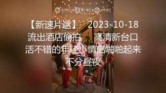 女邻居说她老公今天不回家了