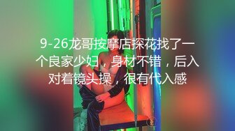 BJ幂幂231218-4