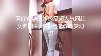 大四女友骚母狗含着我的小鸡巴被舍友艹着，前后夹攻，叫声异常骚，小母狗喜欢3P！