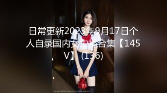 秀人网纯欲天花板『林文文』诱人胴体挑逗到了极点 甜蜜护士装 各种做爱姿势