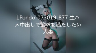 FC2PPV 2928389 【4980⇒期間限定60%OFF】20歳の若妻ロリロリ美少女❤️子供を産む前を思い出してブレザーエッチ❤️小柄の身体が全身痙攣連続絶頂❤️杭打ち騎乗位サキュバス中出し❤️レビュー特典あり！