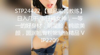 兔子先生TZ-082《醉酒姐姐捡回家》绫波丽