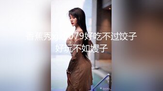 漂亮美女 湿了 啊啊好爽 身材不错 穿上黑丝高跟 被无套输出 射了满满一屁屁