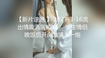 真实记录老婆上位狂妞真是30女人猛如虎（下面有他联系方式完整版免费）