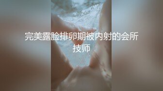 云盘高质露脸泄密！师范大学纯情学生妹【岚岚】不健康私拍视图流出，与男友出租房性爱自拍~附日常生活照