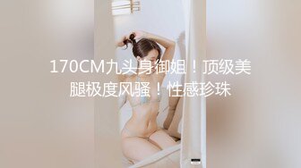 硬核媚黑！上海留学生极品BBC崇黑讨黑sprtp三黑二女激情五P，黑驴屌无套一步到胃白浆泛滥，多么耐操的女人也得臣服