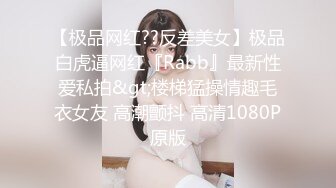 STP34247 糖心Vlog 网黄摄影师专属学妹玩物 魔女OL娘迷奸肥宅室友 淫丝洛丽塔犹如充气娃娃 爆艹蜜穴榨射 鸡教练