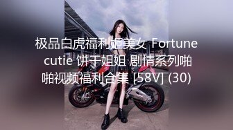 简见有你想要的，35岁中心医院妇科主任36D巨乳女上位晃的眼花