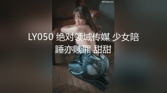 【新片速遞】  女孩：老公我爽死··老公·· 哈哈啊啊啊啊好舒服~~好舒服。 浪逼被操的爽死她！