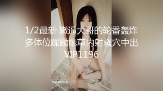 小区保安被业主迷晕坐奸,没想到后面保安竟然主动起来 上集