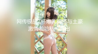 2/14最新 抽插肥臀艺术系学妹草得骚逼大叫太深了太爽了VIP1196