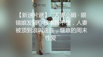  颜值好高的小姨子和姐夫乱伦激情啪啪，全程露脸丝袜包臀裙好性感，漏着大奶子让姐夫交深喉交爆草射嘴