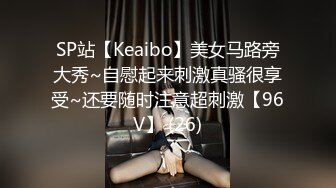 【极品❤️网红学妹】小敏儿✿ 蜜穴榨精雨夜输出JK学妹 清纯摄魂眼眸 狂艹输出紧致白虎私处 内射淫荡白浆