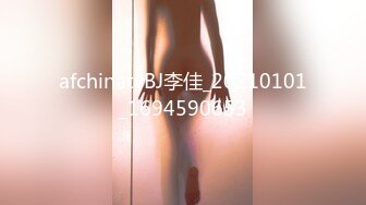 afchinatvBJ李佳_20210101_1694590653