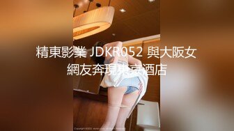 【新速片遞】  不怀好意的精壮小伙暗藏设备偷录和极品女友啪啪全过程