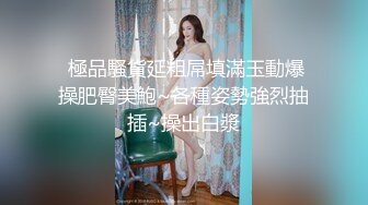 浴室暗藏摄像头偷窥白白嫩嫩的房东女儿洗澡 (2)