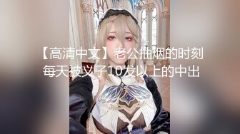 【新片速遞】❤平面模特女神小姐姐，极品美腿包臀裙，弄湿衣服凸点，骑乘位被炮友干，手指插入，自己猛扣骚穴