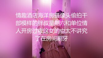  监控破解偷拍中年大叔和丰满少妇酒店开房