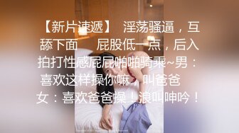  充气娃娃似的，粉嫩美乳小姐姐，超嫩馒头美穴，大屌炮友激情操逼，怼入小穴一顿输出